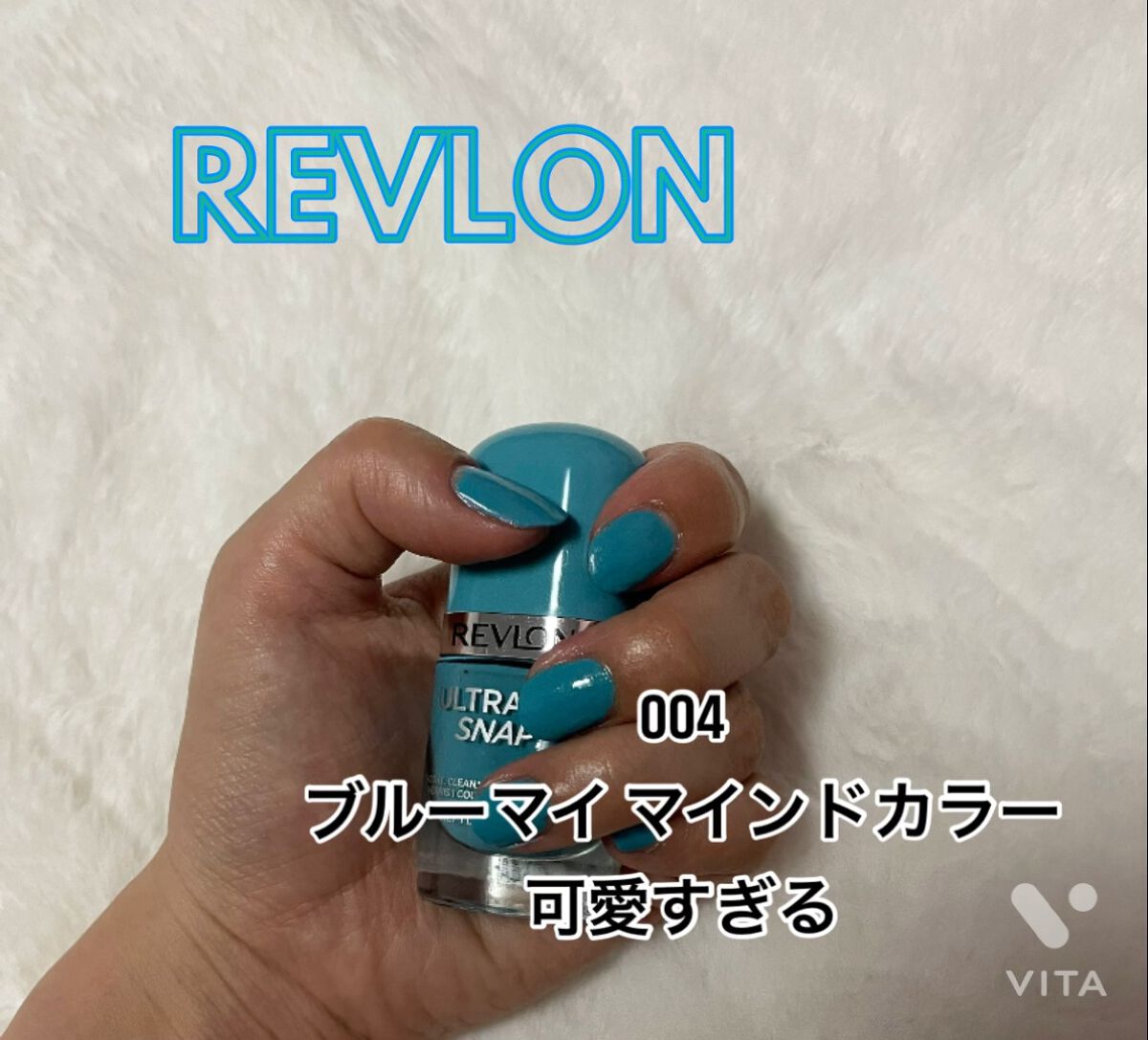 レブロン ウルトラ HD スナップ/REVLON/マニキュアの動画クチコミ1つ目