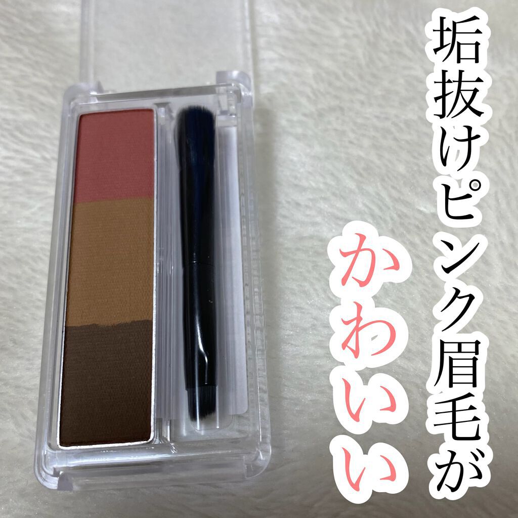 アイブロー パウダー/ちふれ/パウダーアイブロウの動画クチコミ1つ目