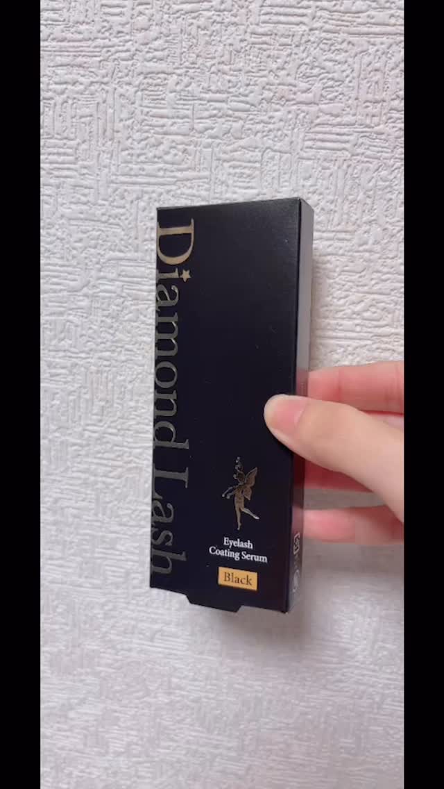 ダイヤモンドラッシュ　アイラッシュコーティングセラム/Diamond Lash/まつげ美容液の動画クチコミ2つ目