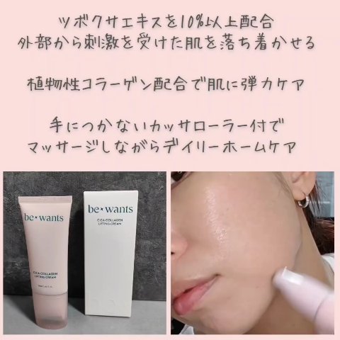 ディープトーニンググルタチオンアンプルセラム/bewants/美容液を使ったクチコミ（3枚目）