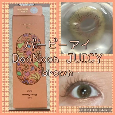 ※動画効果音あり

#バービーアイ  #DooNoonJUICY #brown

DIA               14.3
BC                  8.8
着色直径      13.