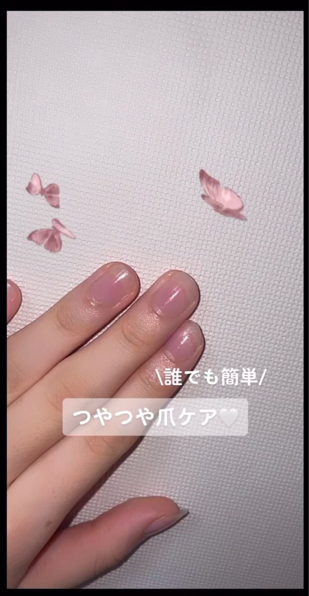 エテュセ クイックケアコート/ettusais/ネイルオイル・トリートメントの人気ショート動画