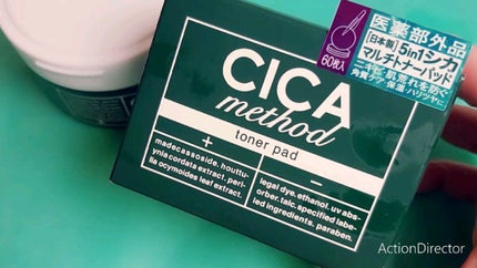 CICA method TONER PAD/コジット/化粧水を使ったクチコミ(4枚目)