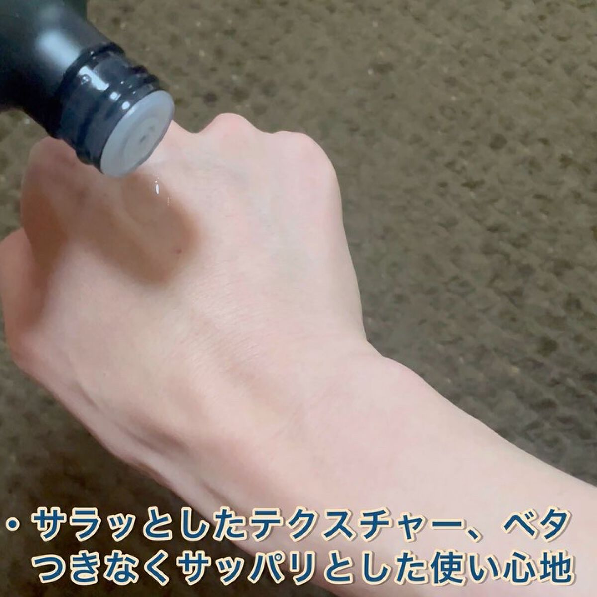 リフレッシングスキン/MARS LEAGUE/化粧水を使ったクチコミ（2枚目）