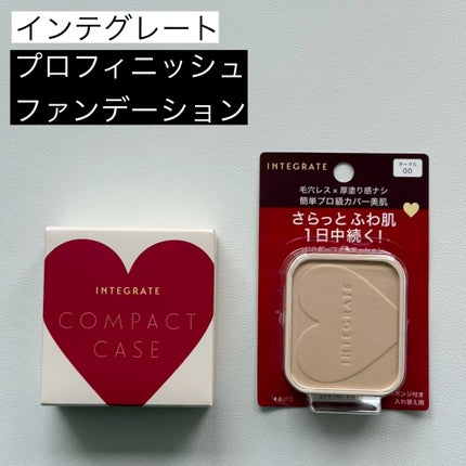 プロフィニッシュファンデーション/インテグレート/パウダーファンデーションの人気ショート動画