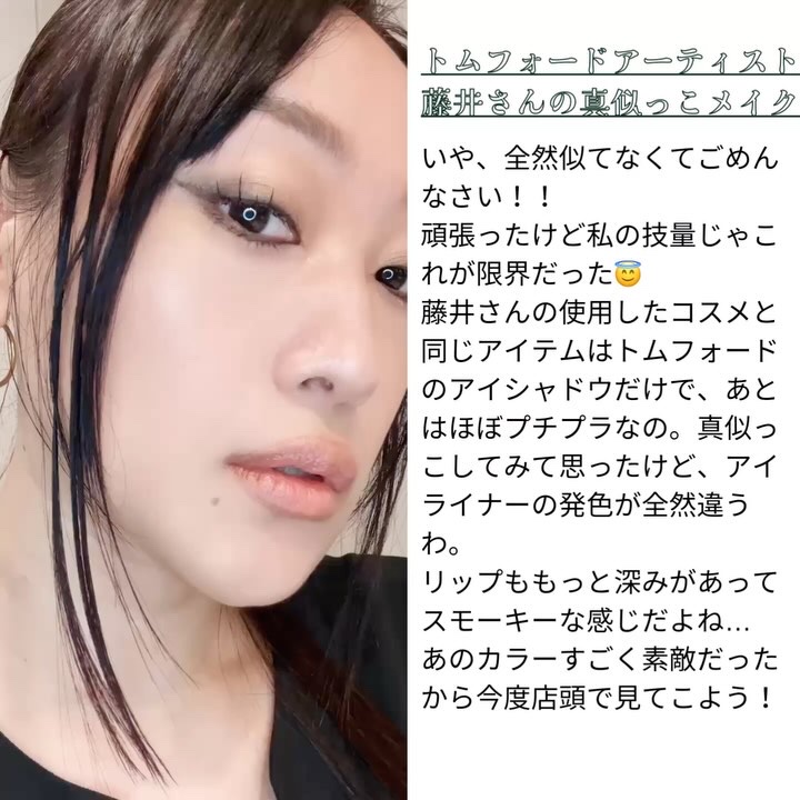 アイ カラー クォード 47 オリーブ スモーク/TOM FORD BEAUTY/アイシャドウパレットを使ったクチコミ（2枚目）