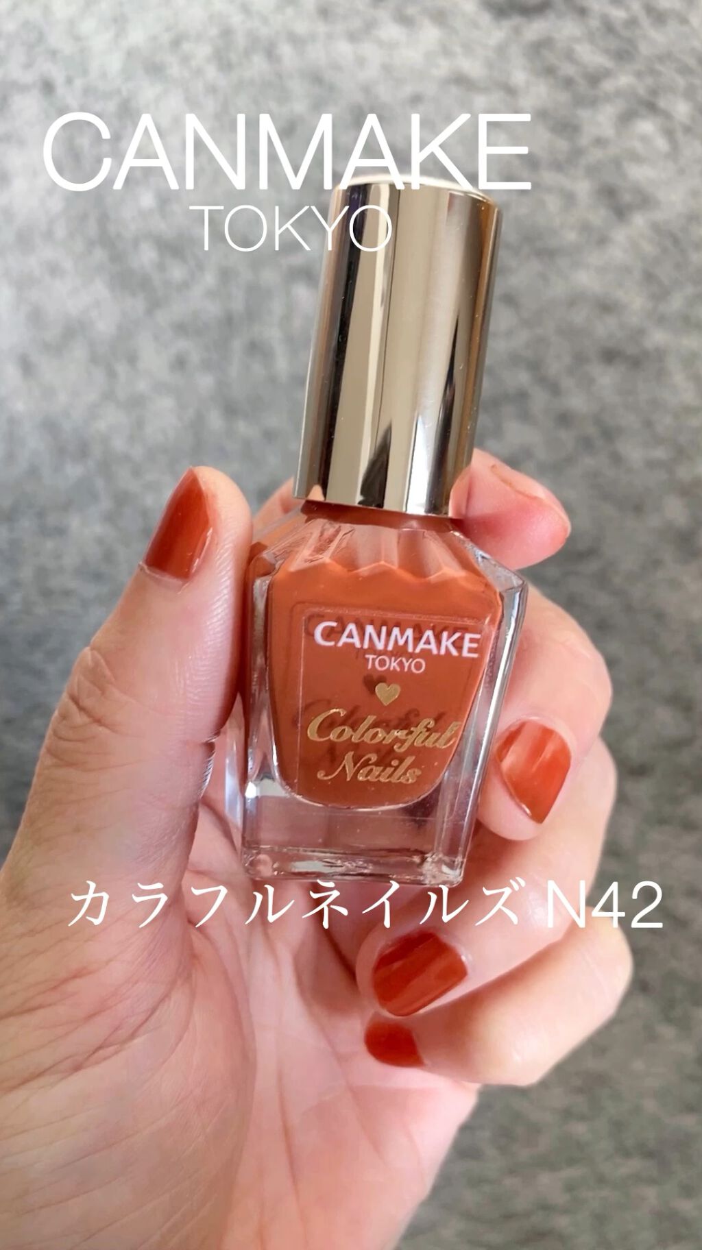 カラフルネイルズ/キャンメイク/マニキュアを使ったクチコミ（1枚目）