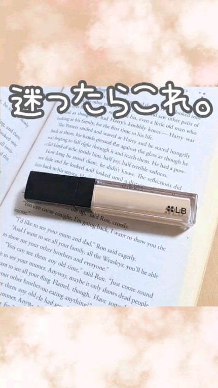 ハイブリッドカバーコンシーラー/LB/リキッドコンシーラーの人気ショート動画