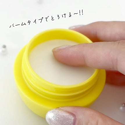 バブバブ エッセンスシールドバーム/Bab2/フェイスバームを使ったクチコミ(4枚目)