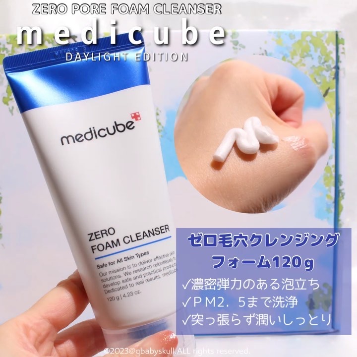 ゼロ毛穴1DAYセラム/MEDICUBE/美容液を使ったクチコミ（3枚目）