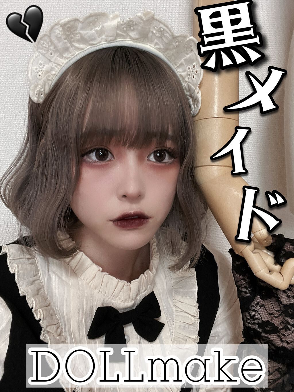 ハロウィン 話題沸騰中のコスメ 真似したいメイク方法の口コミが659件 デパコスからプチプラまで Lips