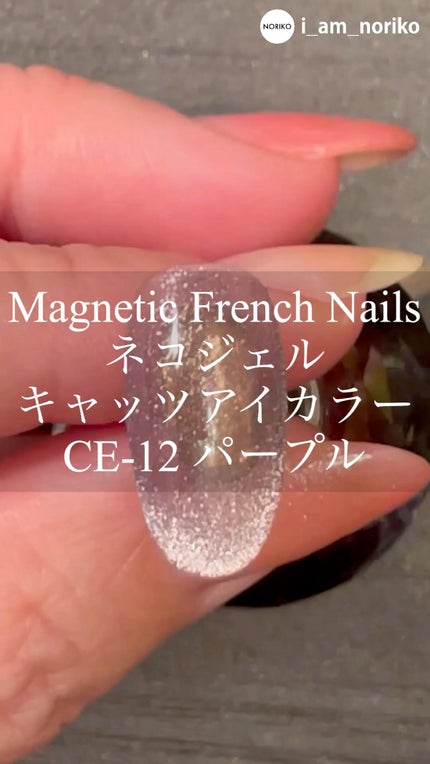 ネコジェル/ネオコレクション/ジェルネイルの人気ショート動画