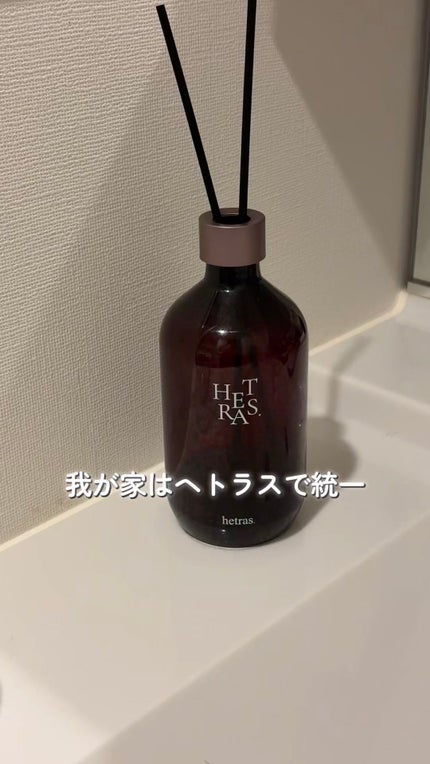 ヘトラス ボディーローション/hetras/その他スキンケアの人気ショート動画