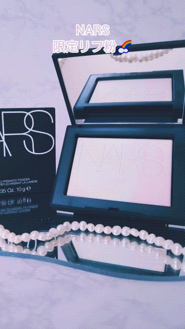 ライトリフレクティング プリズマティックパウダー/NARS/プレストパウダーを使ったクチコミ（1枚目）