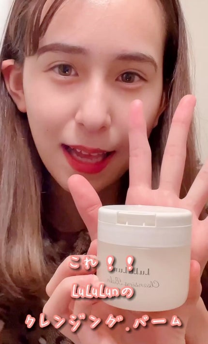 ルルルン クレンジングバーム(アロマタイプ)/ルルルン/クレンジングバームの人気ショート動画