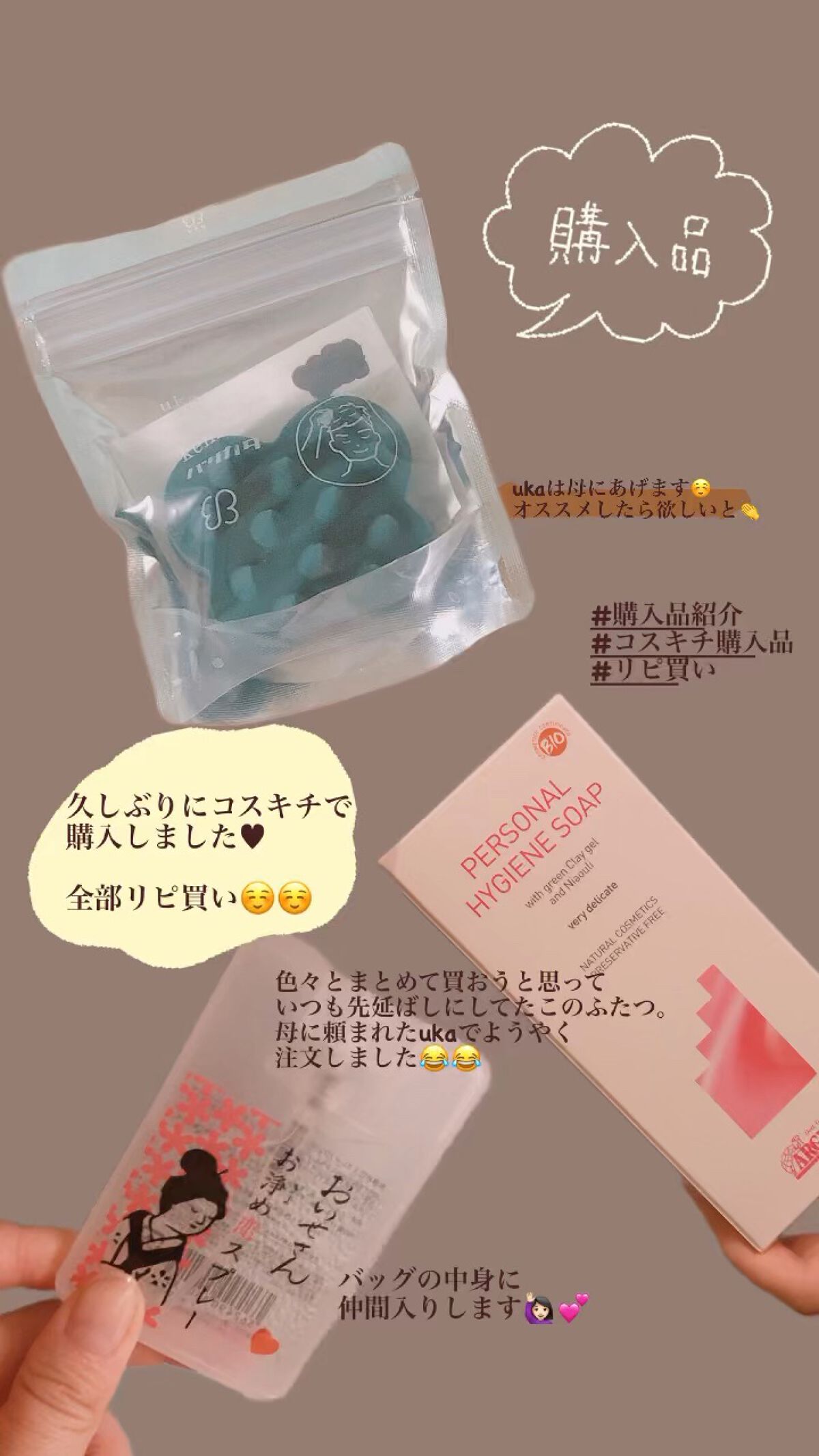 uka scalp brush kenzan/uka/スカルプブラシの動画クチコミ5つ目