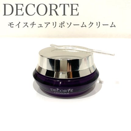 試してみた】モイスチュア リポソーム クリーム DECORTÉの効果 試してみた】モイスチュア リポソーム クリーム DECORTÉの効果