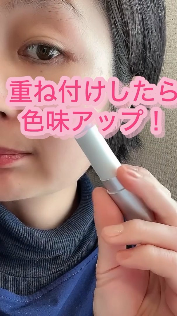 Glow Magic Lip Balm/orin/リップバームの動画クチコミ1つ目