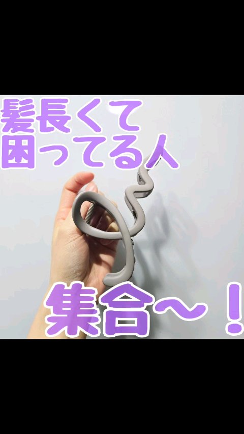 アクセサリー/3COINS/ヘアアクセサリーを使ったクチコミ（1枚目）