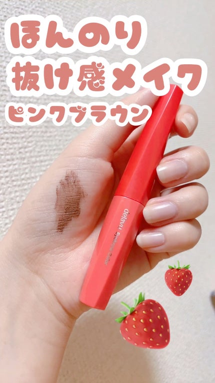 フィルム眉カラー/デジャヴュ/眉マスカラの人気ショート動画