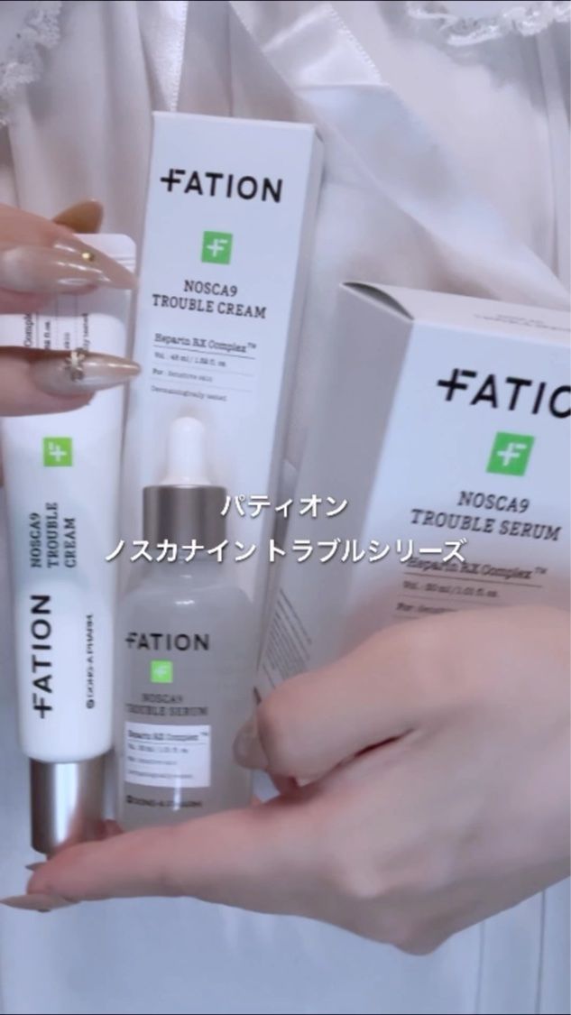 ノスカナイン トラブル セラム/FATION/美容液を使ったクチコミ（1枚目）