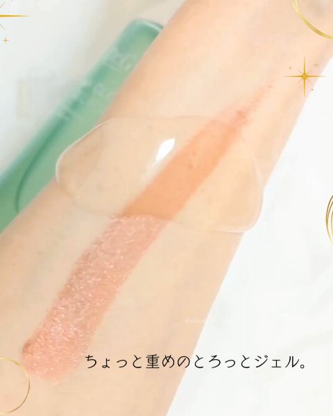 弱酸性クレンジングジェルフォーム/Dr.G/その他洗顔料を使ったクチコミ（3枚目）