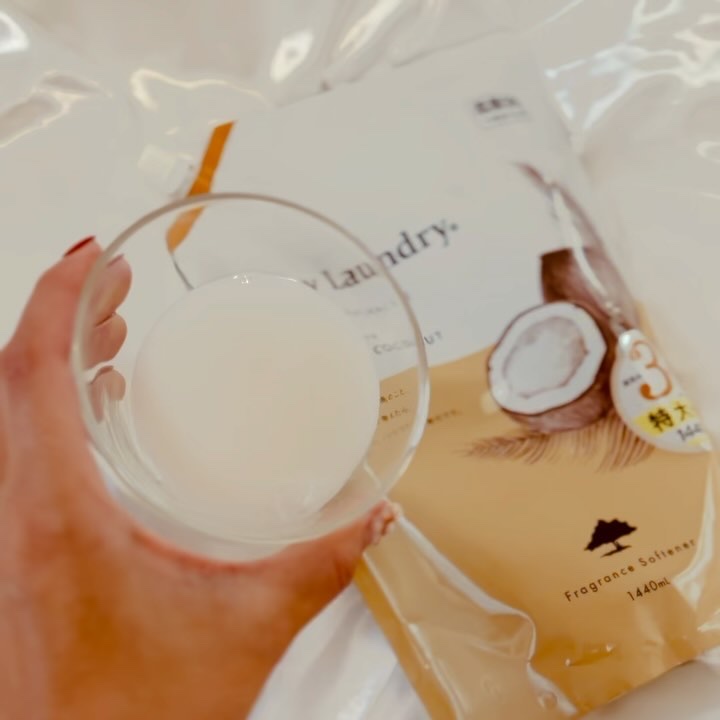 マイランドリー ココナッツの香り/マイランドリー/柔軟剤の動画クチコミ2つ目