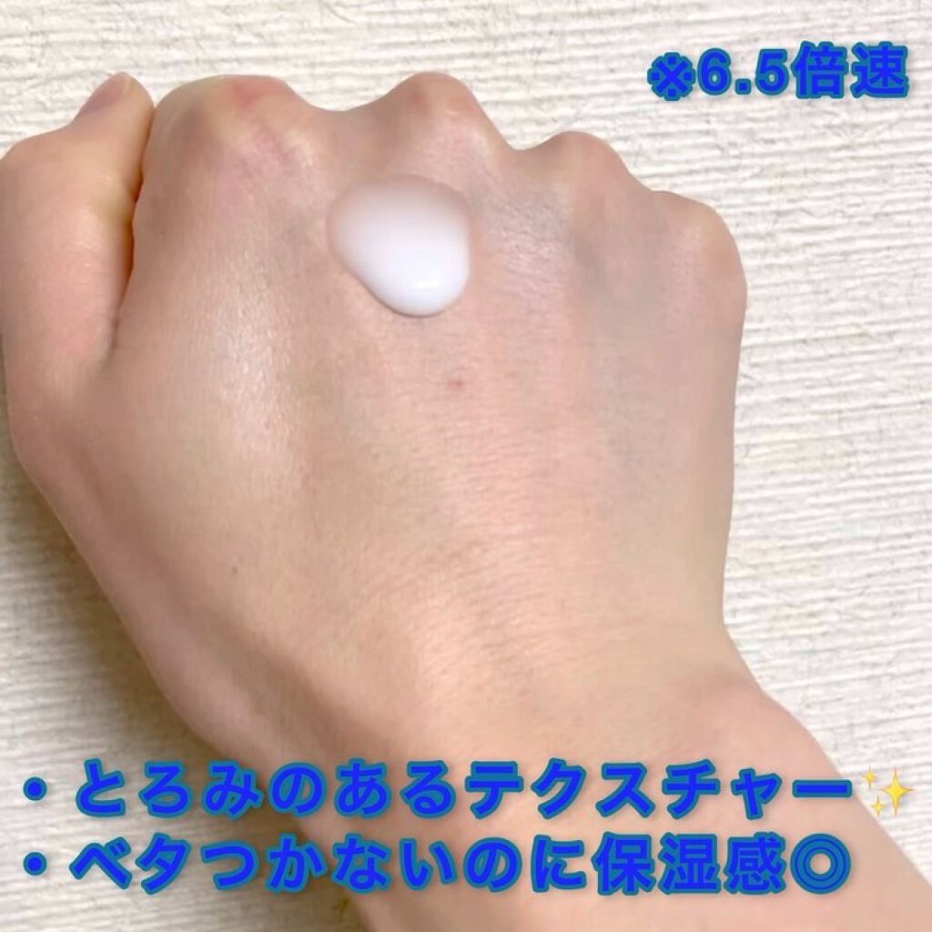 クリアフル モイスチャーM(しっとりタイプ)/オルビス/乳液を使ったクチコミ（2枚目）