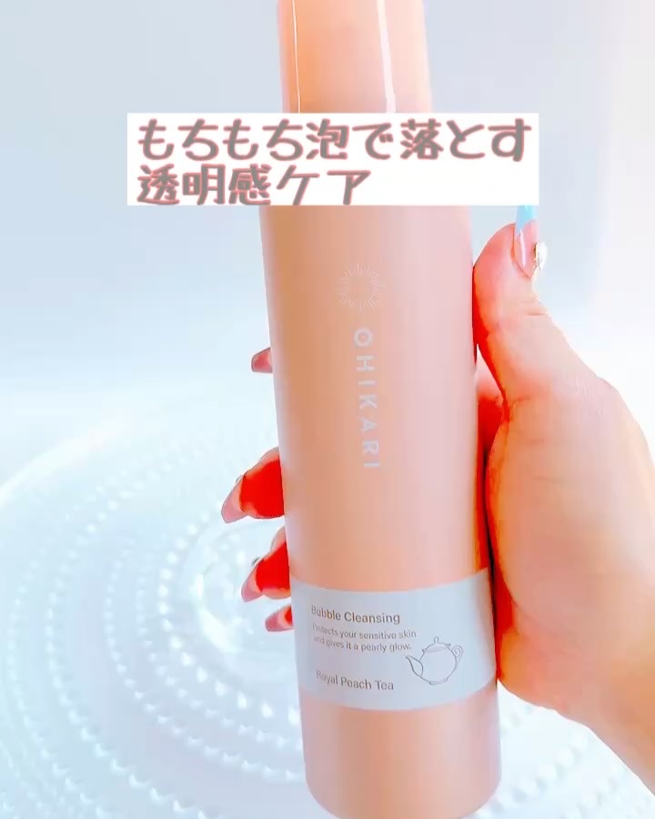 バブルクレンジング ロイヤルピーチティー/OHIKARI/クレンジングクリームを使ったクチコミ（2枚目）