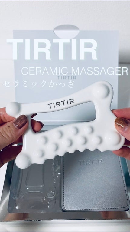 セラミックかっさ/TIRTIR(ティルティル)/かっさプレートの人気ショート動画