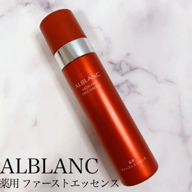 薬用ファーストエッセンス/ALBLANC/ブースター・導入液を使ったクチコミ（2枚目）