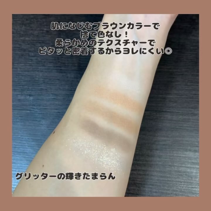 ワンダー スウィート アイシャドウ ソフトマット/リンメル ロンドン/アイシャドウパレットを使ったクチコミ（3枚目）