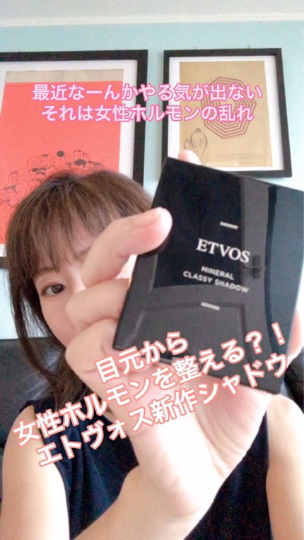 ミネラルロングラッシュマスカラ/エトヴォス/マスカラを使ったクチコミ(1枚目)