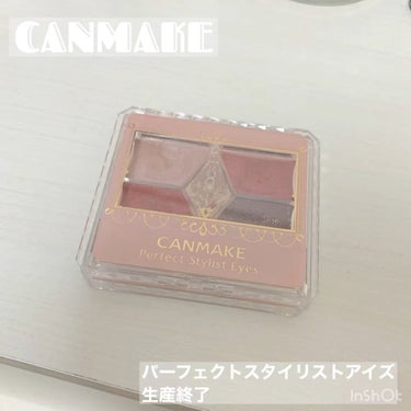 \\生産終了が残念😭CANMAKEアイシャドウ//

高発色で人気のアイシャドウ🧸💕
生産終了は残念ですが、リニューアルしてるっぽいので確認しなければ！🥺

【使った商品】
キャンメイク
パーフェクトス