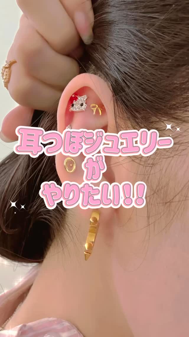 Earbomb/keybo/その他を使ったクチコミ（1枚目）