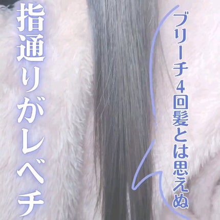 トリートメント/H2 ONEST/洗い流すヘアトリートメントを使ったクチコミ(3枚目)