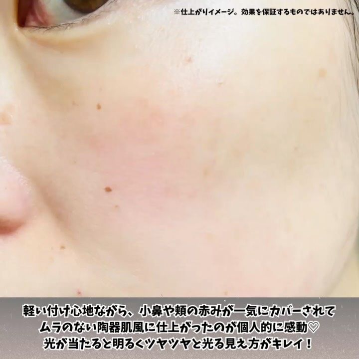 エッセンスコンシーリング UV クッションファンデーション/PERFECT DIARY/クッションファンデーションを使ったクチコミ（3枚目）