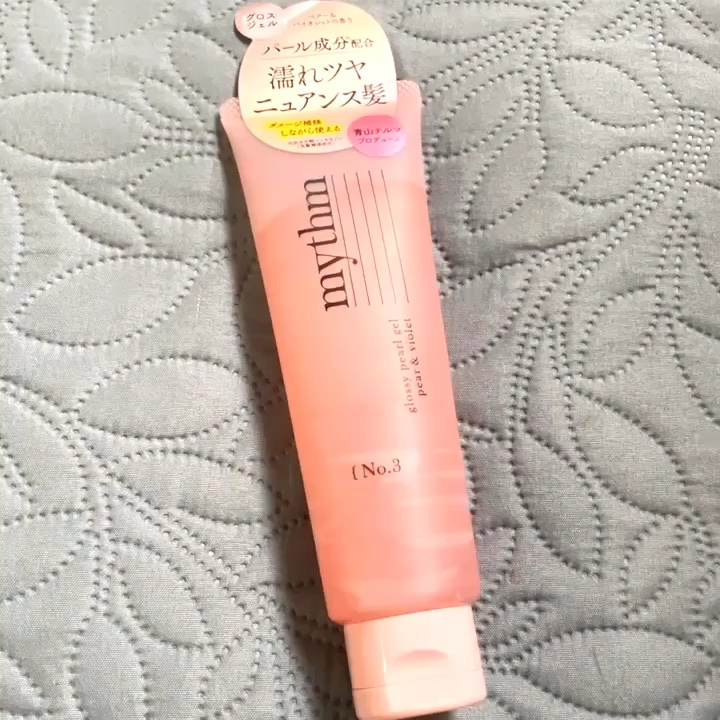 グロッシーパールジェル/mythm/ヘアジェルを使ったクチコミ（1枚目）