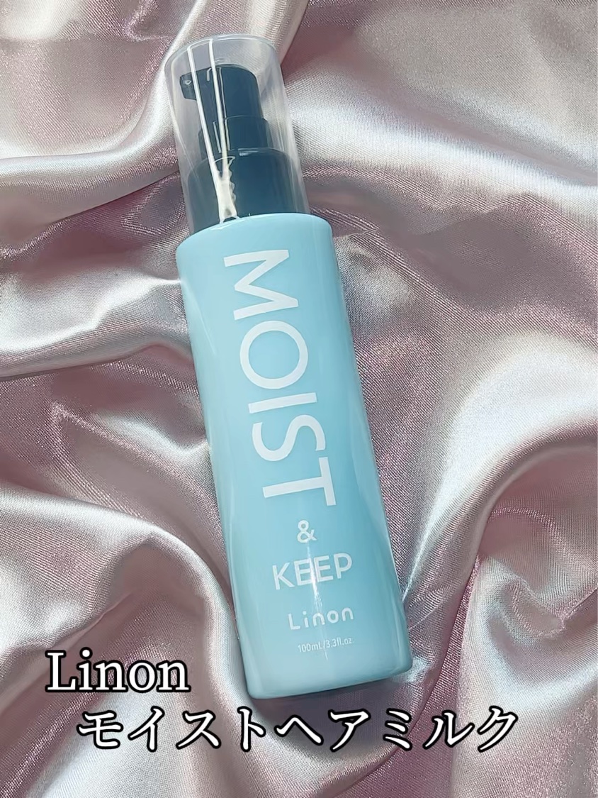 Linon
モイストヘアミルク

＼潤いを逃がさない／
アクアケラチンとアクアコラーゲンがうるおいをしっかりロックし1日中キープしてくれ、髪のダメージを内側から補修してくれるそうです✧︎*。

さらに速乾&ヒートケア成分配合でドライヤーやア