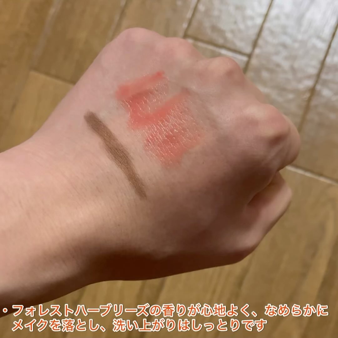 room S 101 スキンイノセンサ/room S/クレンジングクリームを使ったクチコミ（3枚目）