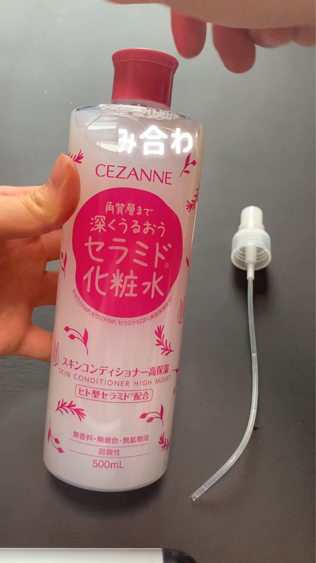 を使ったクチコミ（1枚目）