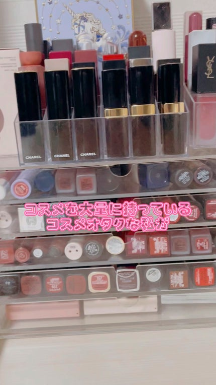 リシェ リップ&チーククリーム N/Visée/ジェル・クリームチークの人気ショート動画