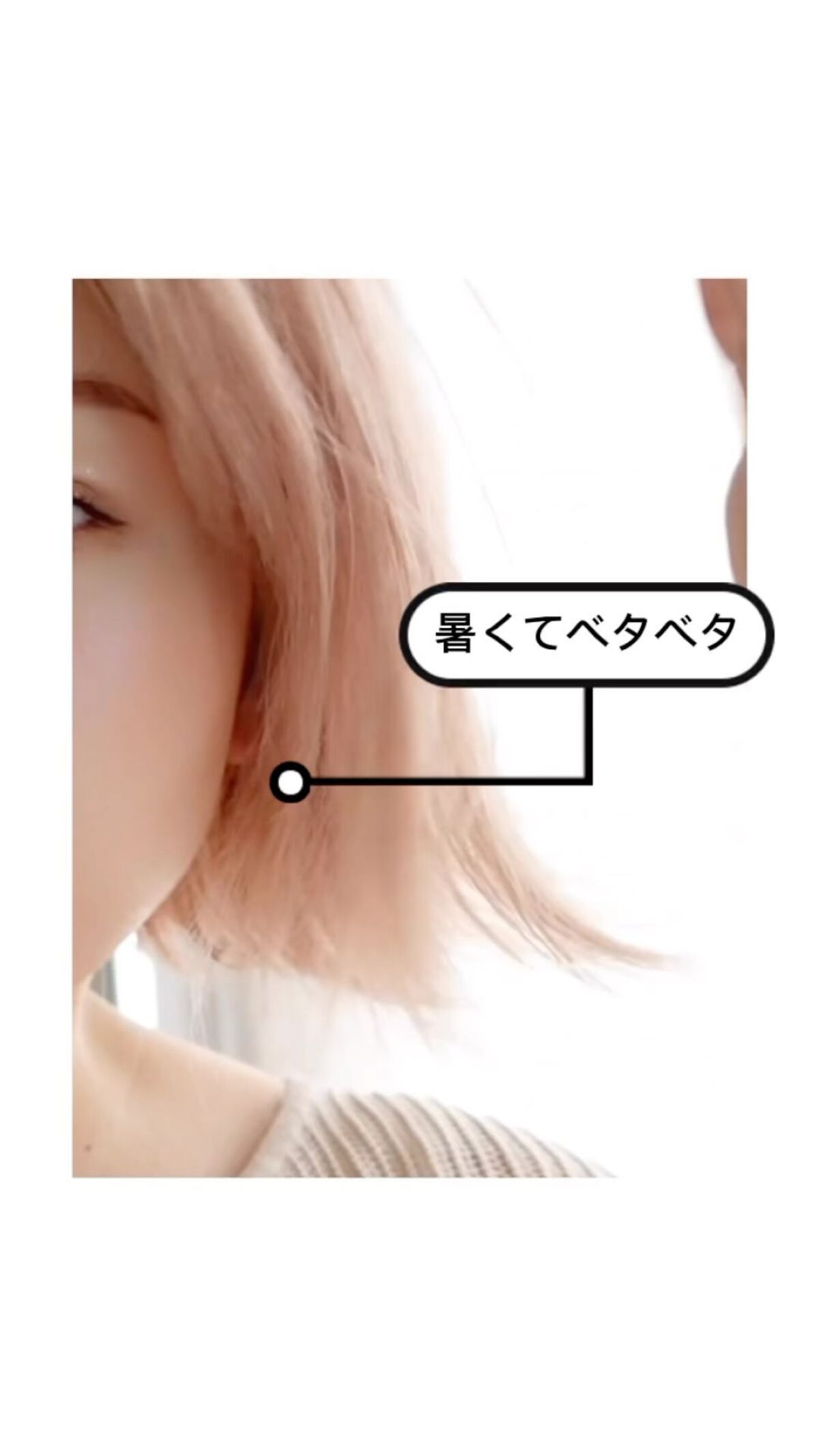 メリット ドライシャンプーシート すっきり爽快タイプ/メリット/ドライシャンプーの人気ショート動画