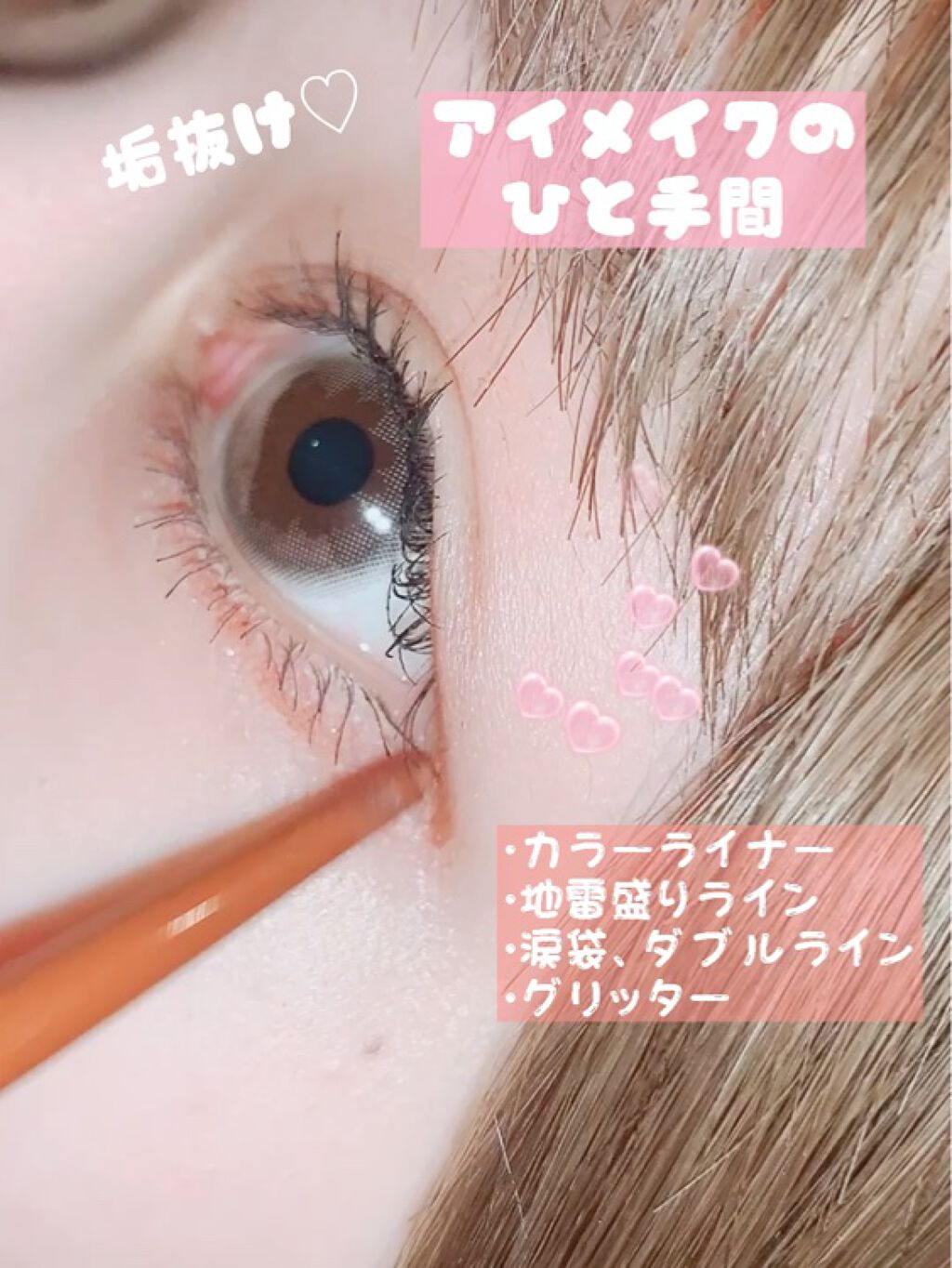 トゥインクルグリッター/VAVI MELLO/グリッターの人気ショート動画