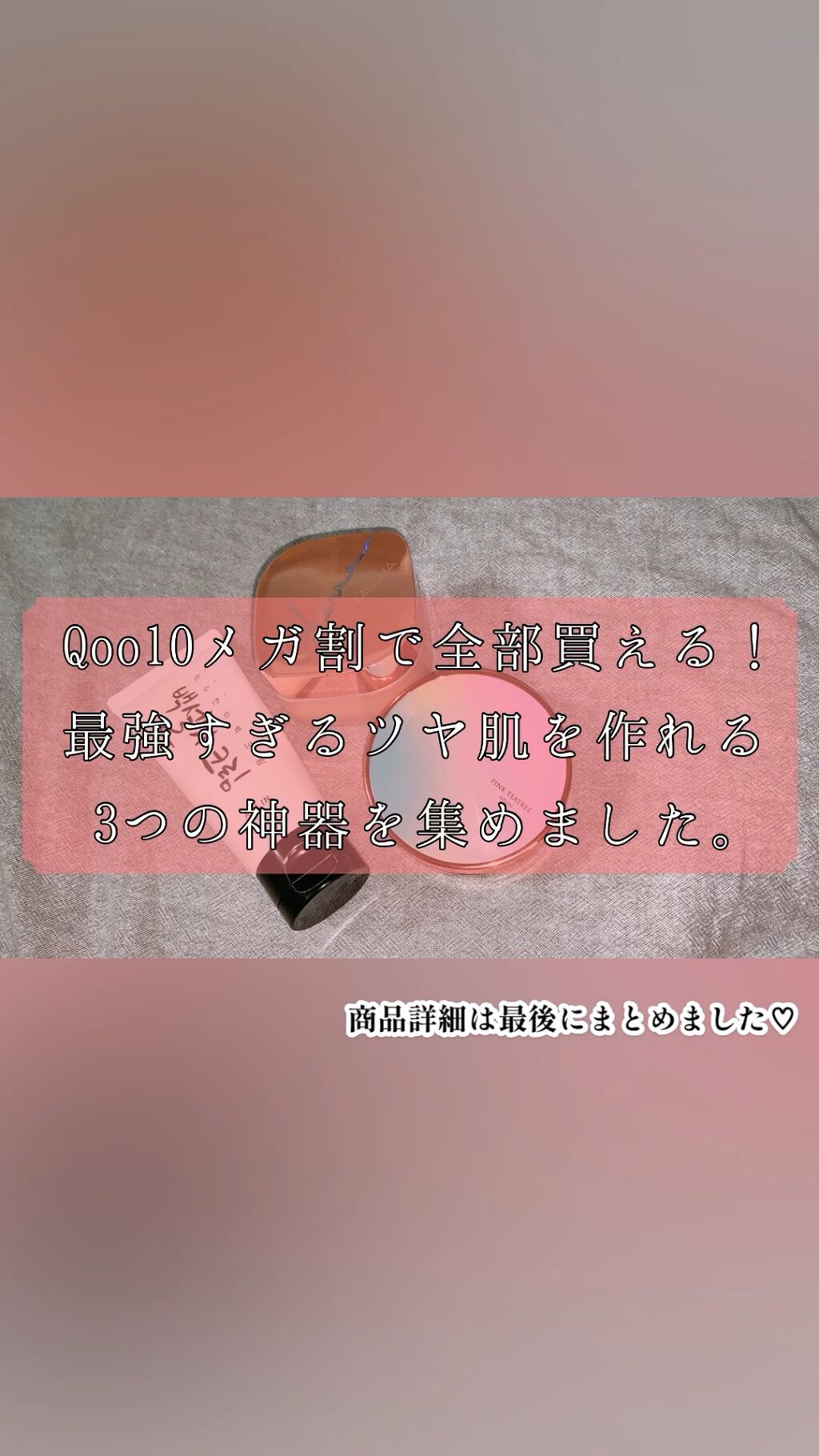 ピンクティーツリーカバークッション/APLIN/クッションファンデーションの動画クチコミ5つ目