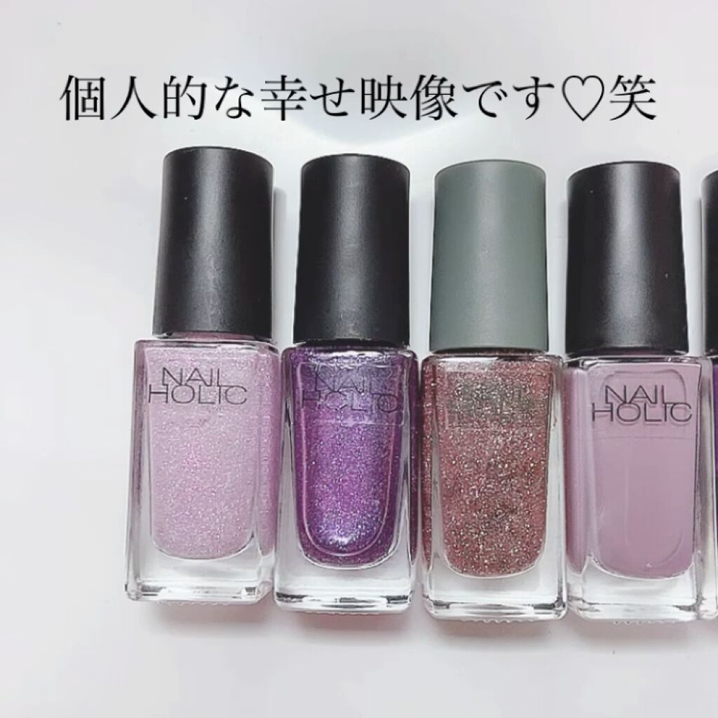 ネイルホリック Sheer pearl color/ネイルホリック/マニキュアの動画クチコミ5つ目