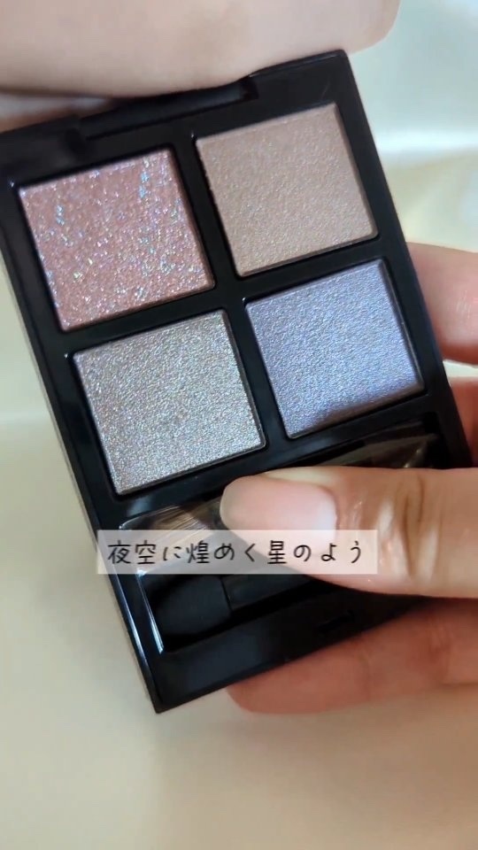 アディクション　ザ アイシャドウ パレット/ADDICTION/アイシャドウパレットの人気ショート動画