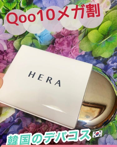 エアリーパウダープライマー/HERA/プレストパウダーを使ったクチコミ（1枚目）