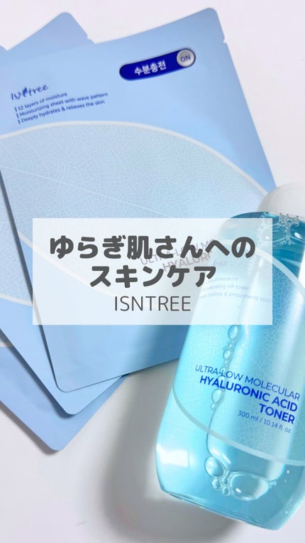 超低分子シートマスク/Isntree/シートマスク・パックの人気ショート動画