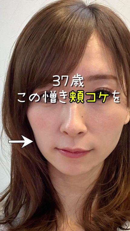 試してみた】COREFIT フェイスポインター CORE FITのリアルな 試してみた】COREFIT フェイスポインター CORE FITのリアルな